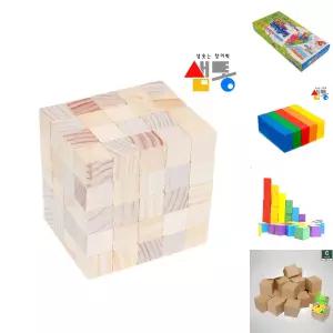 샘통 쌓기나무 2.5cm 100p(미송) 정육면체 큐브/창의력/블록/나무/유아/스피드컵/보드/게임/두뇌/발달/교구