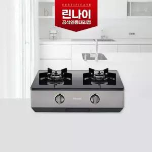 린나이 2구 RT-1080IJ 가스레인지 골드실버