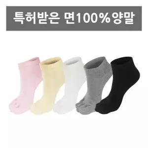 빅토 피부접촉 면100% 여자 발가락삭스 L10-01