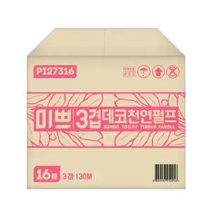 천연펄프 점보롤 3겹 16롤 화장지 휴지 업소용 화장실 대용량 대형 롤