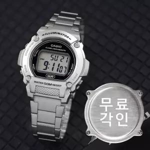 [카시오]무료각인 카시오 W-219HD-1A 스포츠캐쥬얼 남자메탈시계 d