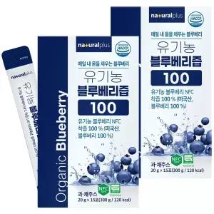 내츄럴플러스 유기농 블루베리즙100 15포 X 2개 NFC 착즙 무첨가물