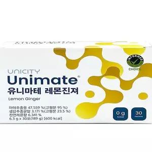 유니시티 유니마테 레몬진져 30포(AD)