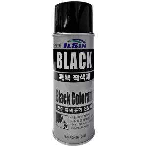 럭키 락카(흑색착색제) IS4710 블랙코트 흑색 무광 내열 페인트 차량 도색 코팅제