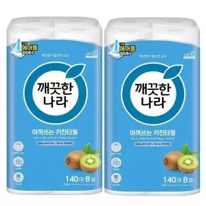 깨끗한나라 데일리 아껴쓰는 키친타올 140매 8롤 2팩