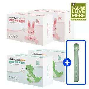 [2팩+2팩]네이쳐러브메레 아기 일회용 방수 턱받이 총 4팩(80매) + [GIFT] 실리콘 이유식 스푼 1개(단계/색상 선택)