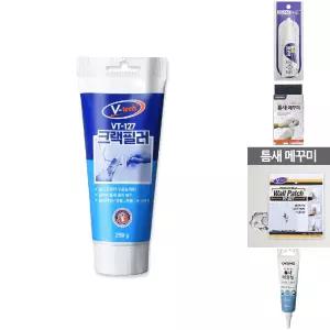 브이텍 VT-127 크랙필러 틈새 메꾸미/보수/벽보수/타일/메꿈제/매꿈/메우기/메꾸기/크랙/필러/수리/줄눈