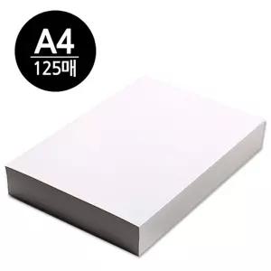 마니라 도화지 300g A4 마분지 125매/미술/공작/종이/용지/두꺼운/마닐라지/공예/표지/만들기/다용도/간지