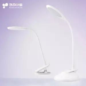 키친아트 책상 LED 스탠드 집게 클립형 거치대