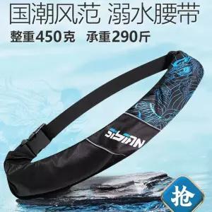 벨트 낚시 팽창 허리 자동 부력복 허리형 구명조끼