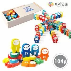 학습교구 브레인숲 ABC 알파벳 도미노 104