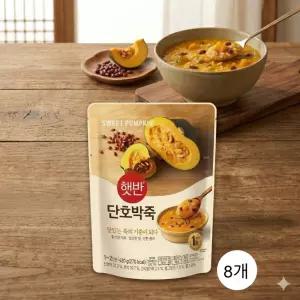 햇반 단호박죽 420g 8개 즉석죽 간편식 아침대용 부드러운죽