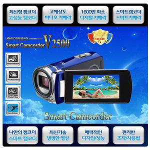 오늘특판 스마트캠코더V2500/V2000 비디오카메라소니 디카 신형액션캠100배줌 디지털카메라 삼성터치스크린