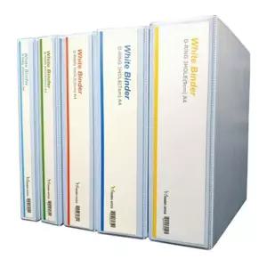 (PP A4 9cm) 백색 투명 3공 D링 바인더/바인다/링바인더/바인더링/서류철/화일/정리/종이/파일/오피스/서류
