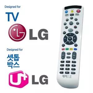 매직온450백색 LGTV 유플러스 셋톱박스 통합리모컨 가전/TV/사무실/가정/만능/티비/업소/멀티/병원/리모콘