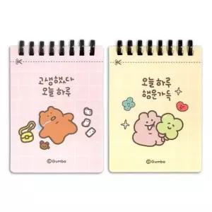 [텐바이텐]12개 곰돌곰돌곰돌희 실리콘링 절취 수첩 세트