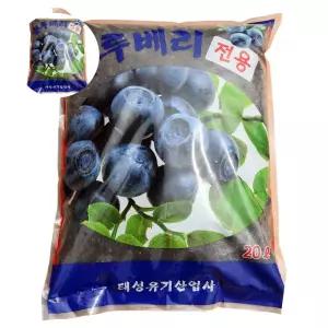 식물성분오일 분갈이분갈이흙 탄산칼슘 블루베리비료 20L