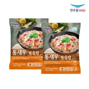한우물 통새우 볶음밥 2100g x 2개