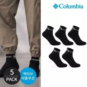 남성 쿠션 컬러다선 등산 발목양말 5P_BK