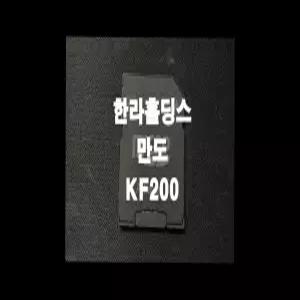 만도 KF200 네비게이션 최신맵 업데이트 SD카드 (GINI 지도)