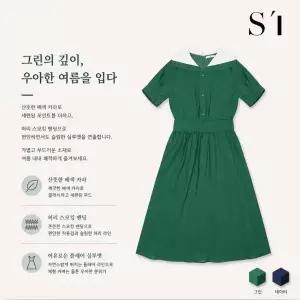 [SI]세일러 카라 허리밴딩 반팔 원피스(SK-OAE2516)_epc