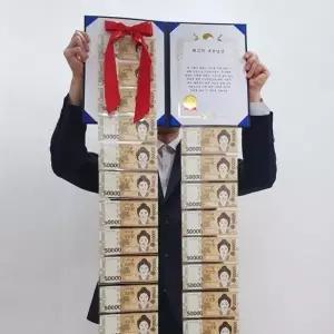 선물 생신 용돈 어버이날 반전 돈 4종 상장 부모님 돈벼락