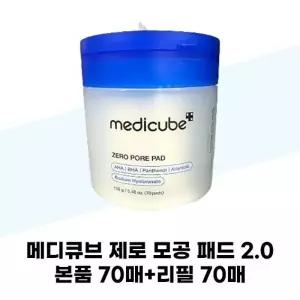 [메디큐브] 메디큐브 제로 모공 패드 2.0 본품 70매+리필 70매 모공각질