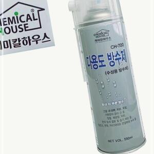 방수스프레이 누수 결로 옥상 균열 뿌리는 코팅제 틈새 부식