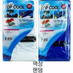 냉장고토시 탑쿨토시 아이스토시 1개 10매입 색상랜덤(085571)