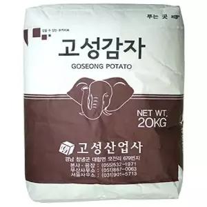 감자전분(100)20kg/고성
