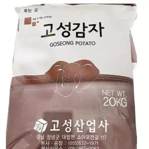 업소용 감자전분(고성 20K) 한포대 20키로 식자재용