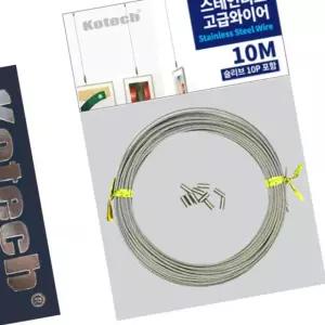 코텍6754 10M 고급 스텐와이어 슬리브10P 2W526A76R9
