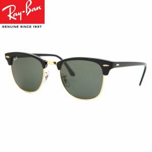Ban RB3016 Clubmaster W0365 51 UV [정규품]Ray 레이밴 선글라스 사이즈 정규품 싼 케이스 첨부 선글라스