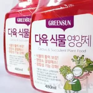 식물영양제 480ml 선인장영양제 다육이키우기