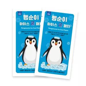 해열 패치 냉감 아기 열날때 열냉각시트 이마 쿨패치 냉찜질팩 20개