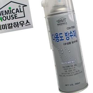 누수 방수스프레이 틈새 지붕 코팅제 부식 옥상 뿌리는 균열 결로 방수제