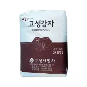 고성산업사 식자재 음식재료 생식 선식 홈쿡 분말 가루 고성감자 전분 20kg 1개
