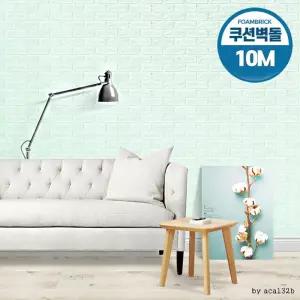 간편 설치 접착식 인테리어 벽지 3D 쿠션 시트지 10M