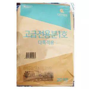 고급전용분 밀가루 1호 (곰표 20K)/요리/놀이/대량/구매/쿠킹/클래스/수제비/업소용/식자재/가루/가정/요리