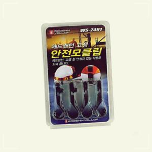 굿단미 헤드 고정 해드고리 필수템 야외활동 안전모 랜턴 클립 벨로프 우신 보드미 목공 용 WS-2491