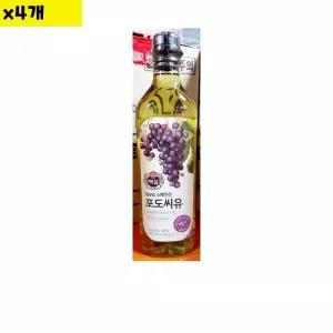 백설 900ml 식자재 x4개 유통 도매 식재료 포도씨유