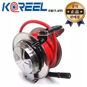 삼국 주방릴 TWA-1315W 코릴 TWA1315W 15m 온수 식수 물호스 식당 호스릴