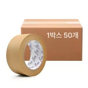 kimspp 무소음 크라프트 종이테이프 48mm 40M 50개 사무용 문구 박스테이프