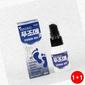발냄새푸조메 푸조메 발냄새 제거스프레 풋케어 각질관리 후레쉬 보습용품 발스크럽 풋케어크림