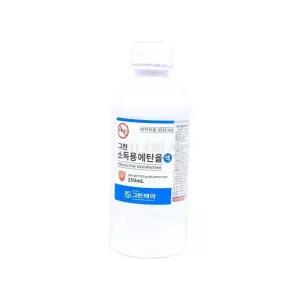 소독제 그린제약 소독용 에탄올액 250ml