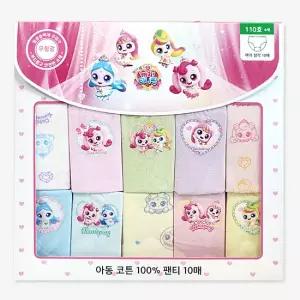 캐치티니핑 여아 코튼 100% 팬티 10매 세트 / 트레이더스