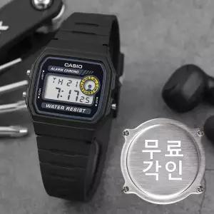 무료각인 카시오 F-94WA-8 경량 슬림 군인 군용 전자 스포츠 남자 우레탄 시계 e10
