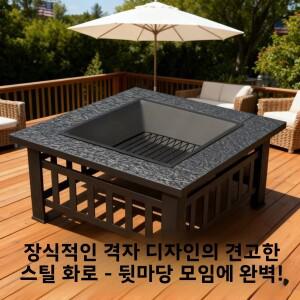 야외용 스토브 풀세트 - 차 끓이기 및 바베큐 그릴용 안뜰 랙 난로