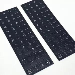 자판 스티커 영타연습 키보드 보완 영문 노트북활용