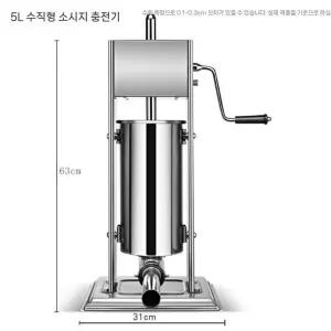 업소용 성형기 반죽 츄러스기계 추러스 반죽기 제빵기 발효기 제과 가정용 제빵 식빵 제과제빵